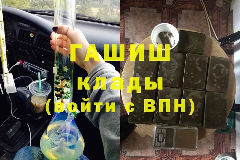 Как найти закладки Буй НБОМе  Меф мяу мяу  Alpha PVP  Бошки Шишки  ГАШИШ  Cocaine 