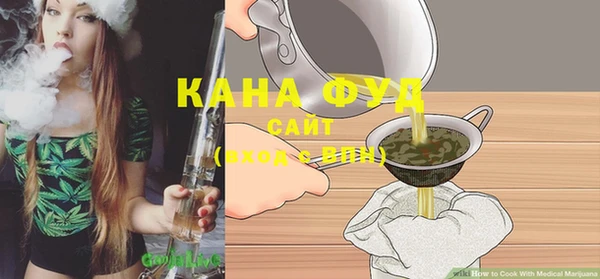 экстази Вязьма