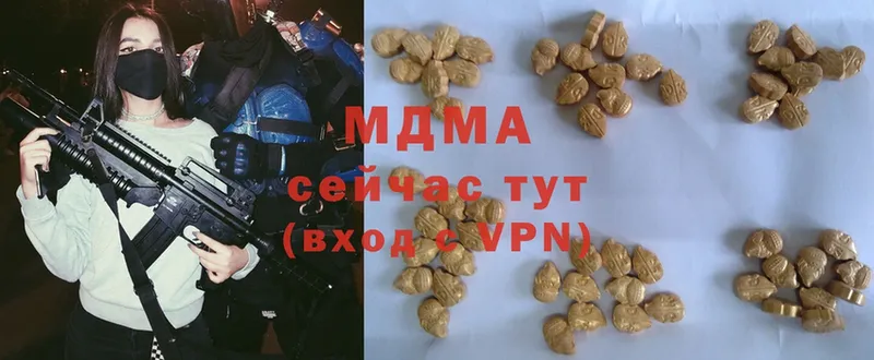 МДМА Molly  дарнет шоп  Буй 